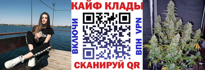 Купить наркотики цена Качканар Бошки Шишки Амфетамин мега вход МЕФ COCAIN A PVP