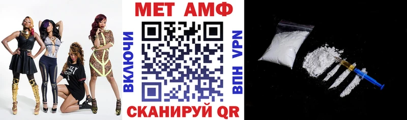 hydra ТОР  Качканар  АМФ 97%  магазин   