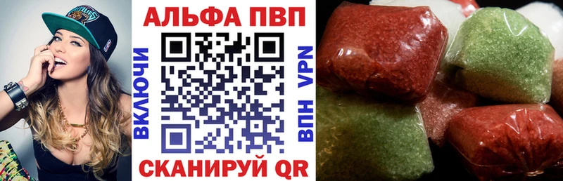A PVP кристаллы  где продают наркотики  Качканар 