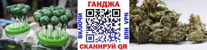Печенье с ТГК марихуана  Качканар 