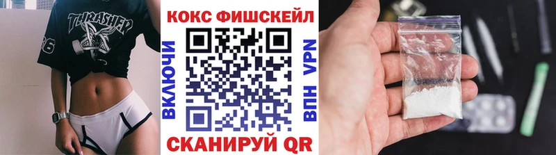 COCAIN 99%  Качканар 