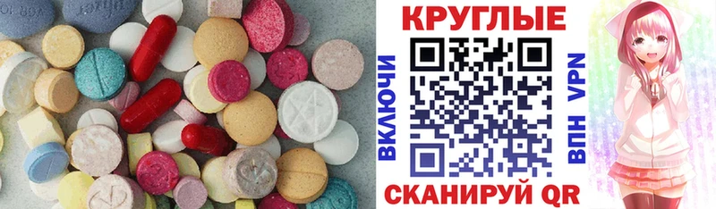 Экстази Cube цены наркотик Качканар