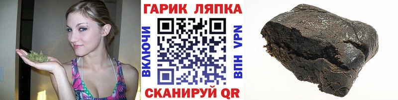 наркошоп Качканар ГАШИШ ice o lator