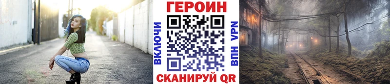 OMG как войти  Качканар  ГЕРОИН белый 