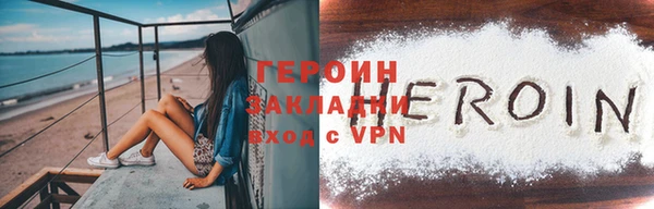 дурь Беломорск