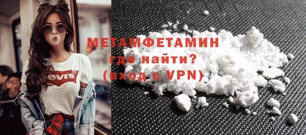 ALPHA-PVP Богданович