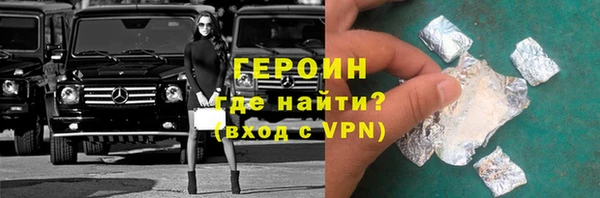 прущие крисы Богородицк