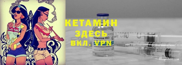 меф VHQ Бородино