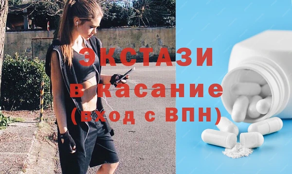 прущие крисы Богородицк