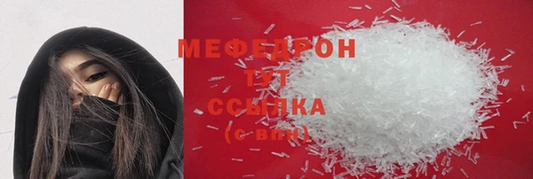 ALPHA-PVP Богданович