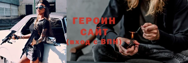прущие крисы Богородицк