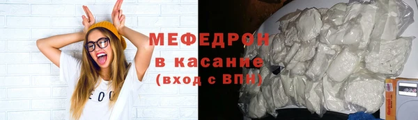 прущие крисы Богородицк
