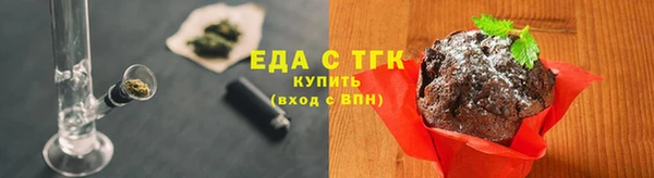 прущие крисы Богородицк