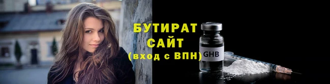 спайс Белокуриха
