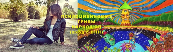 марихуана Бронницы