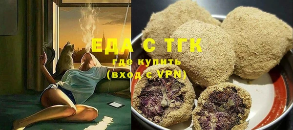 прущие крисы Богородицк