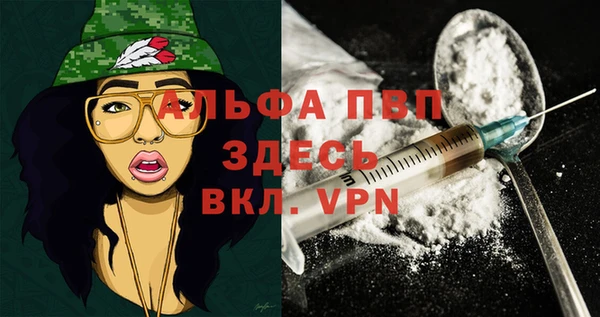 марихуана Бронницы