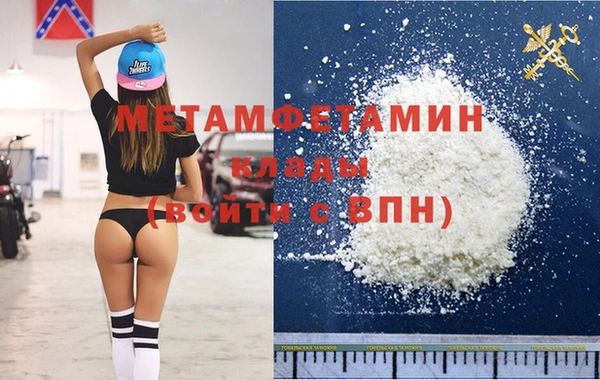 mdpv Богородск