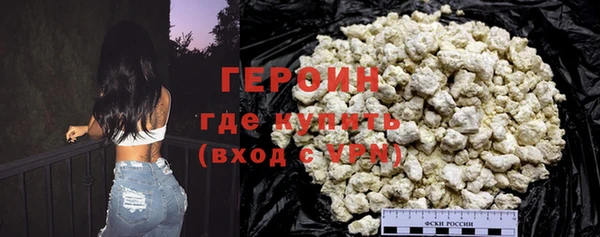прущие крисы Богородицк