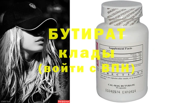 прущие крисы Богородицк