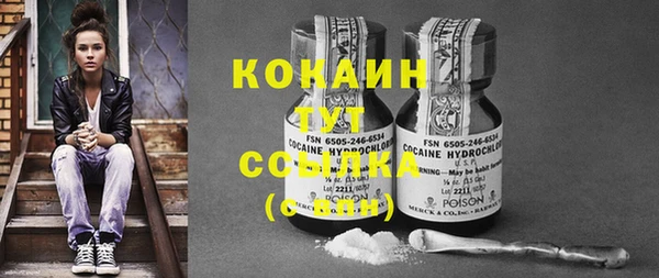 марихуана Бронницы