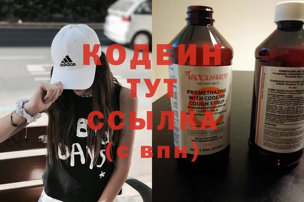 прущие крисы Богородицк