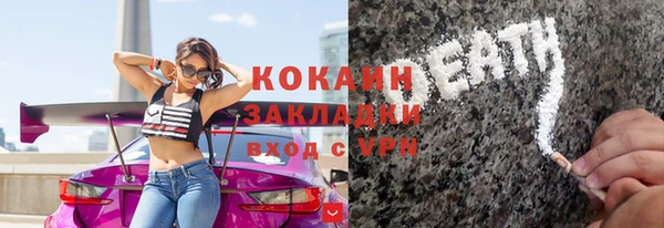 прущие крисы Богородицк