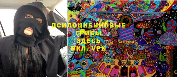 ALPHA-PVP Богданович