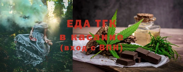 меф VHQ Бородино