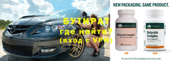 прущие крисы Богородицк