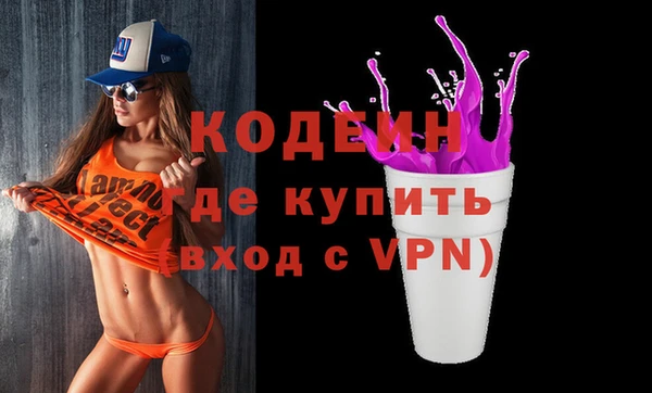 прущие грибы Бугульма
