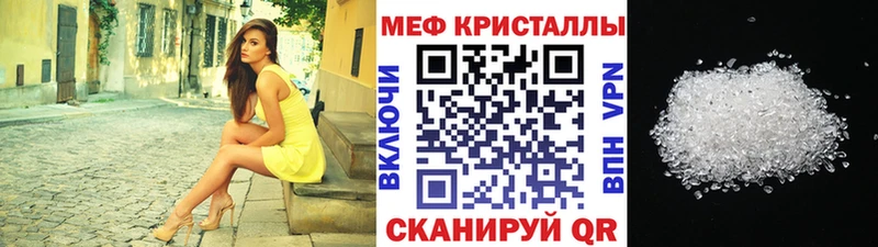 MEGA как войти  Качканар  Меф VHQ 