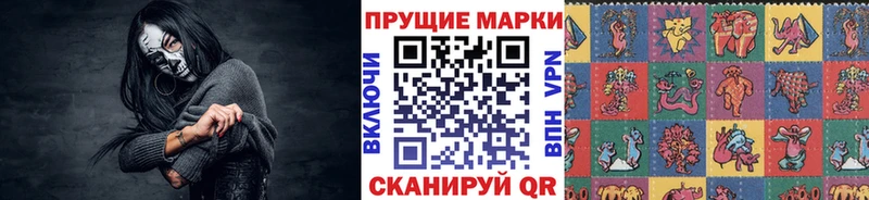 цена наркотик  Качканар  Марки 25I-NBOMe 1,5мг 