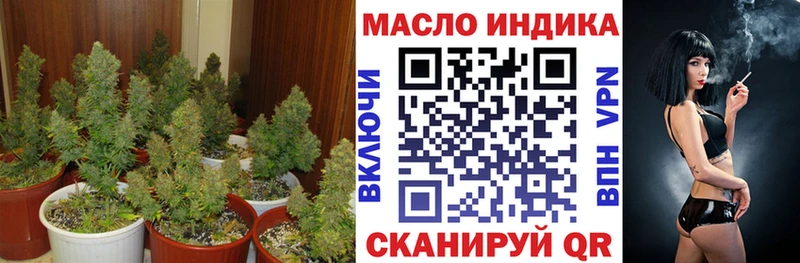 площадка Telegram  mega ONION  Качканар  ТГК THC oil 